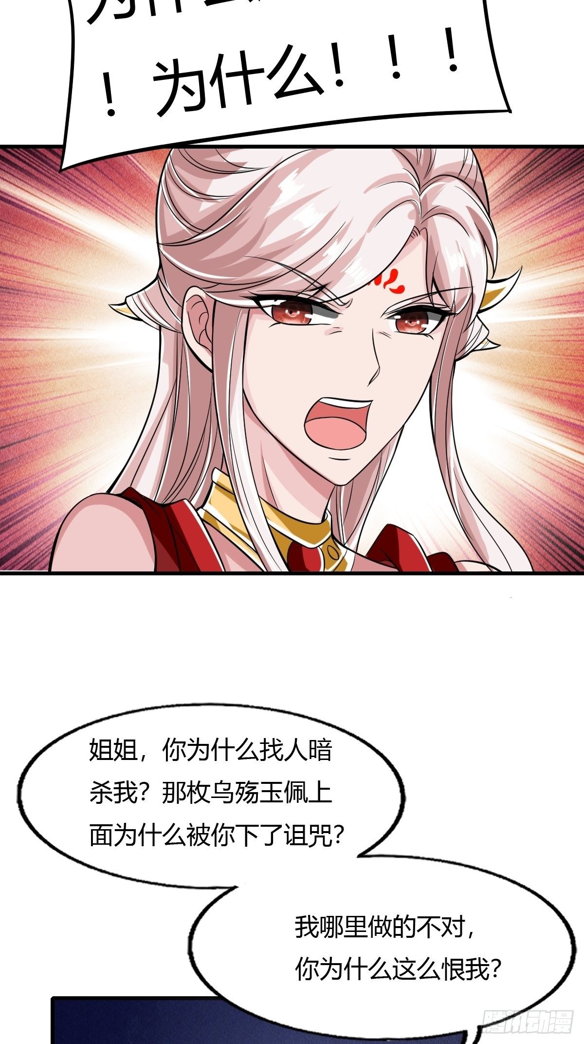 第49话11