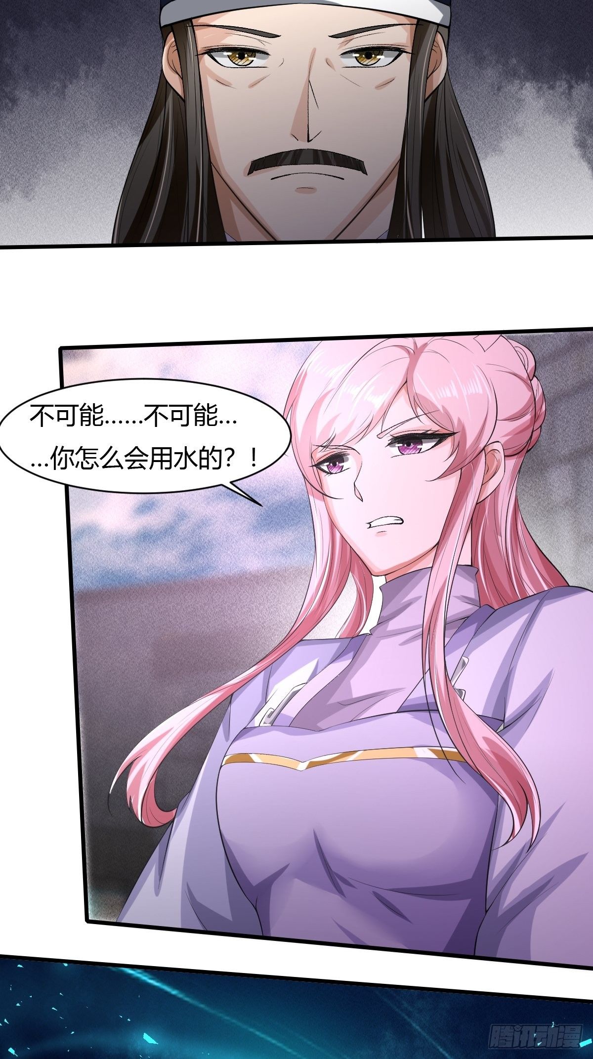 第16话10