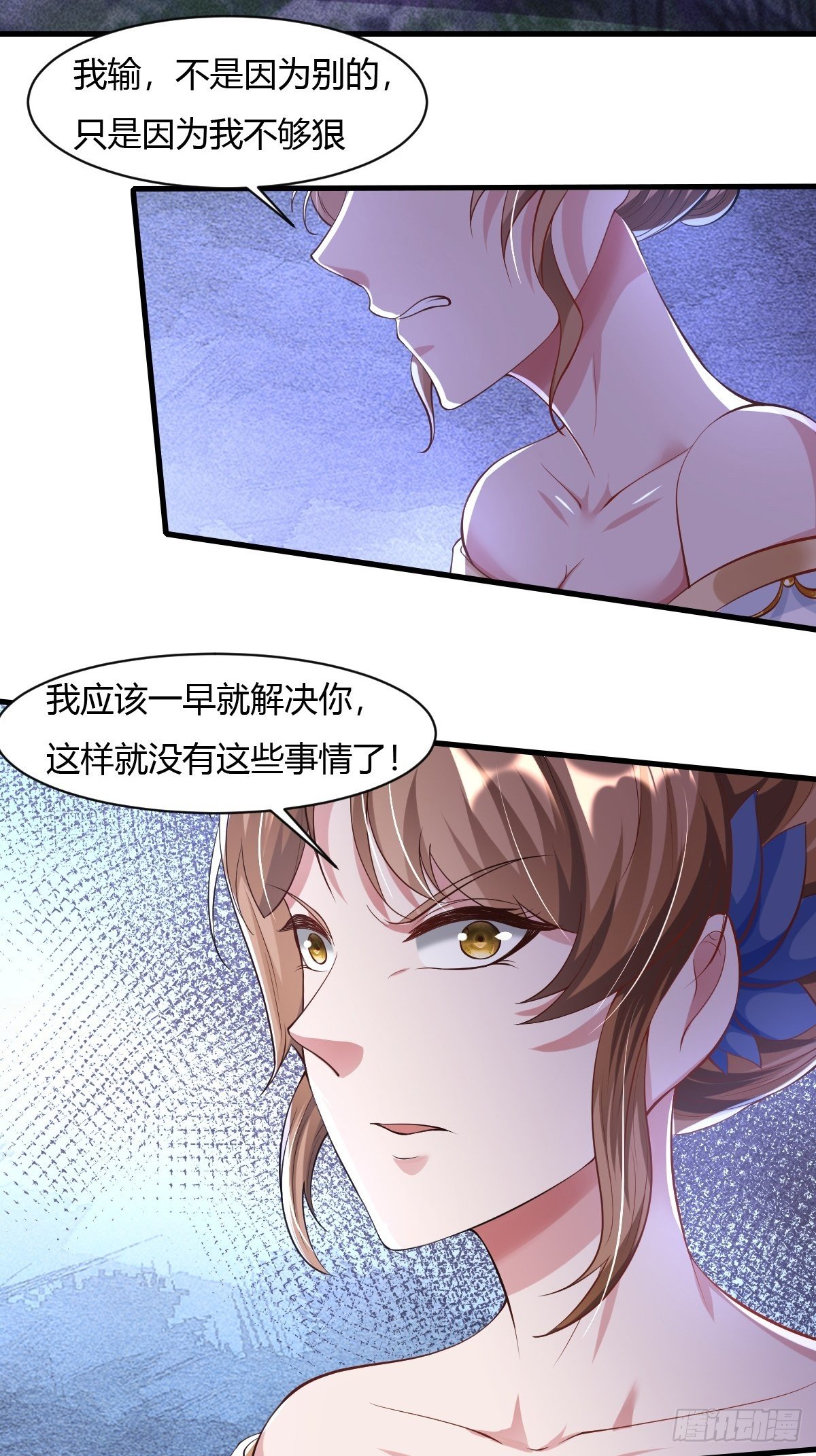第32话46