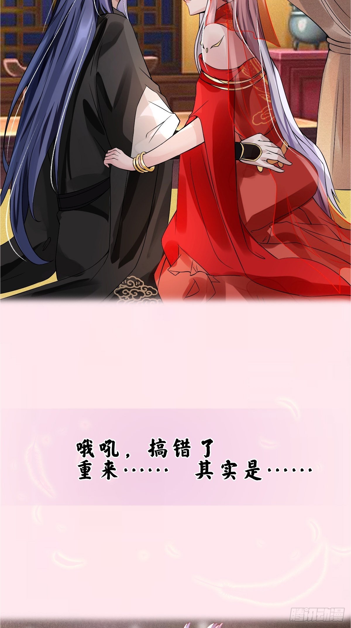 预告1
