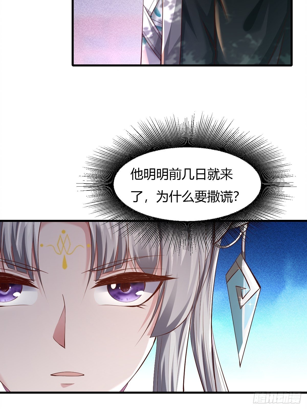 第39话27