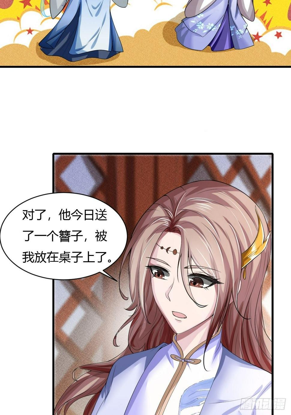 第11话5