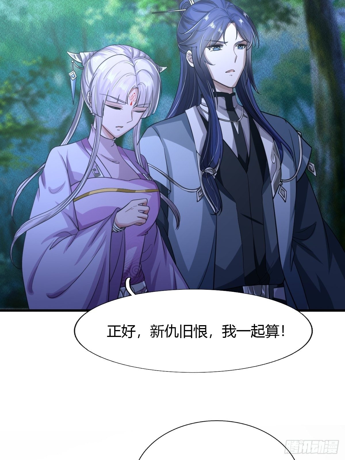 第47话2