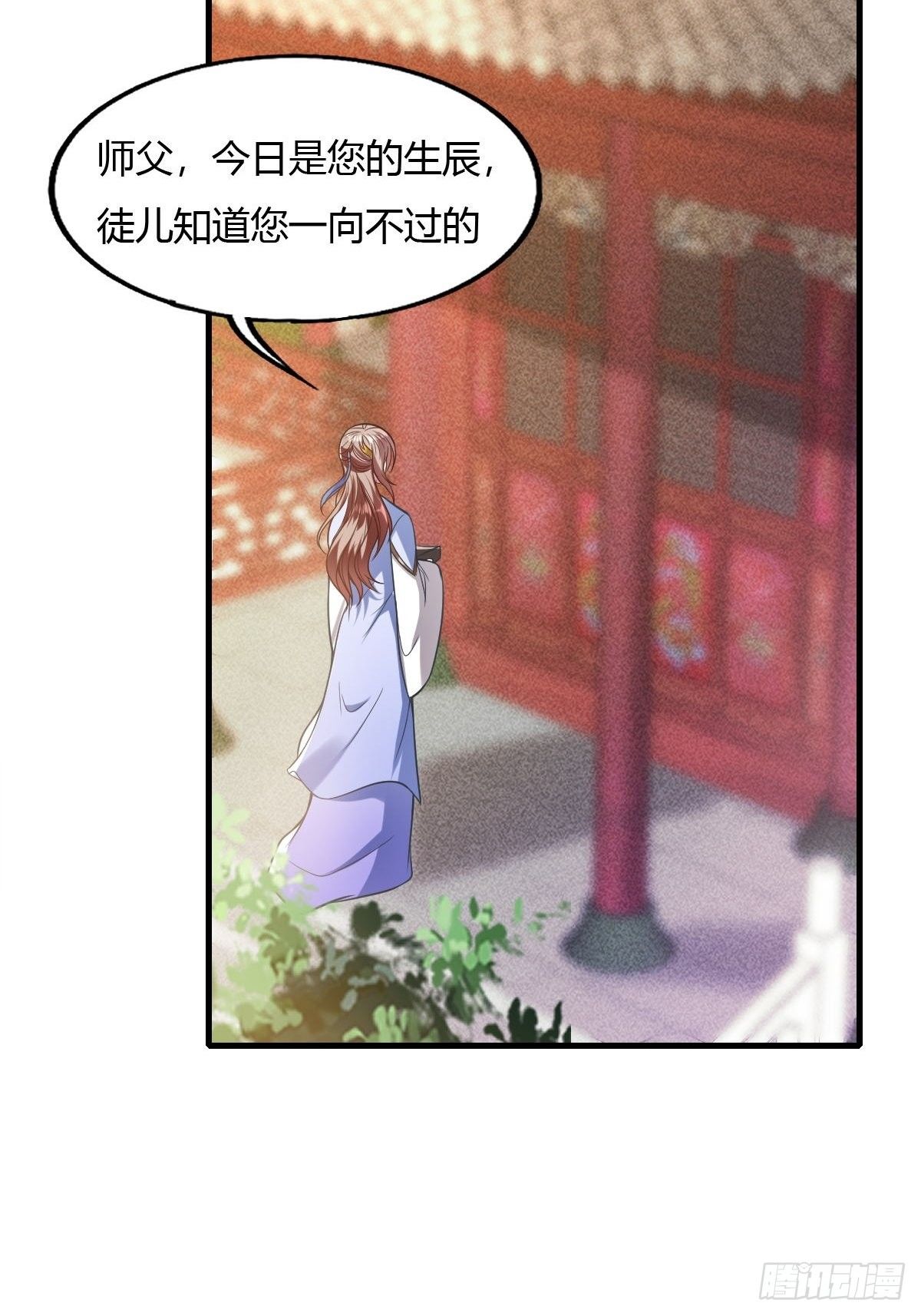 第35话23
