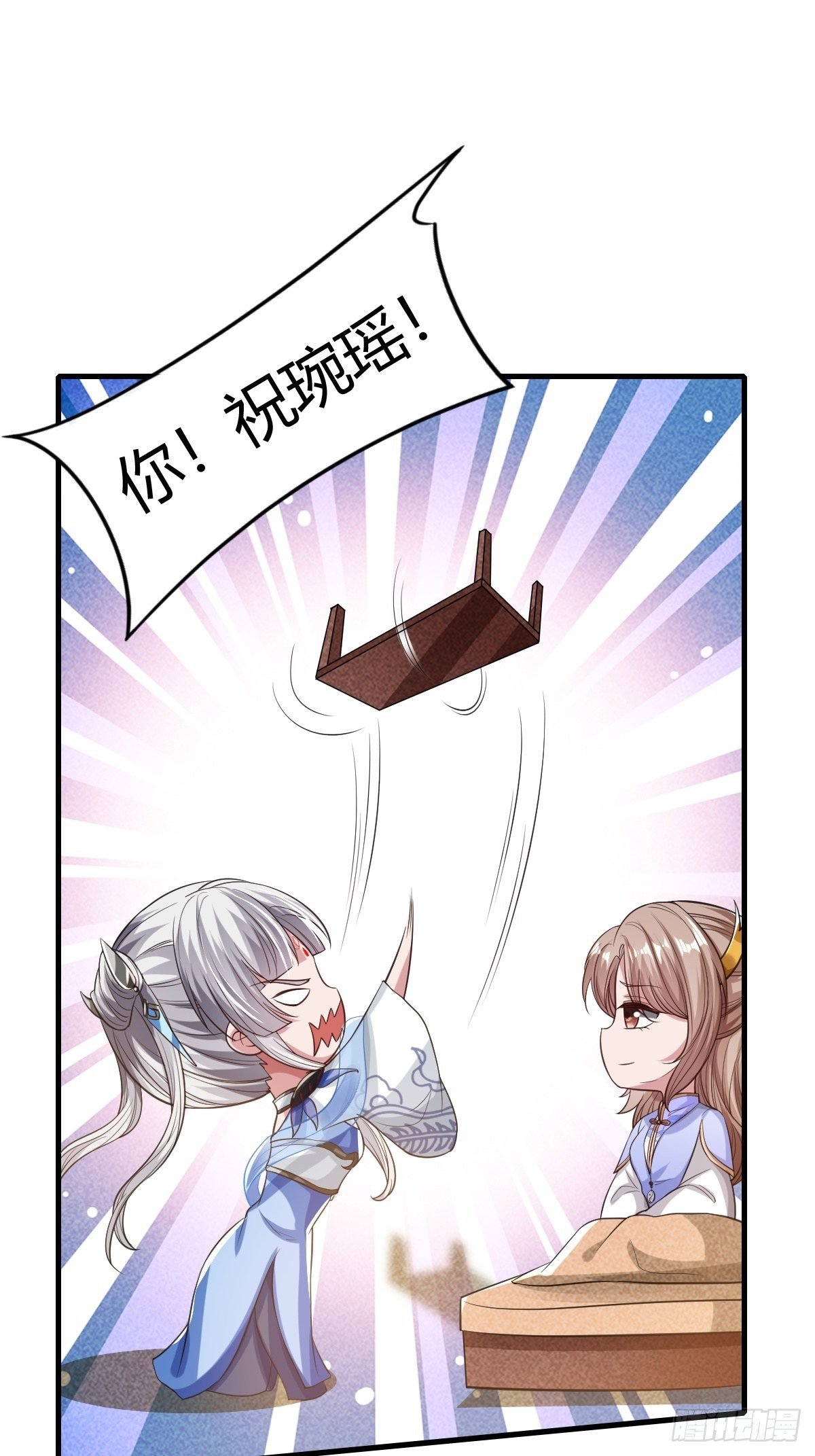 第24话9
