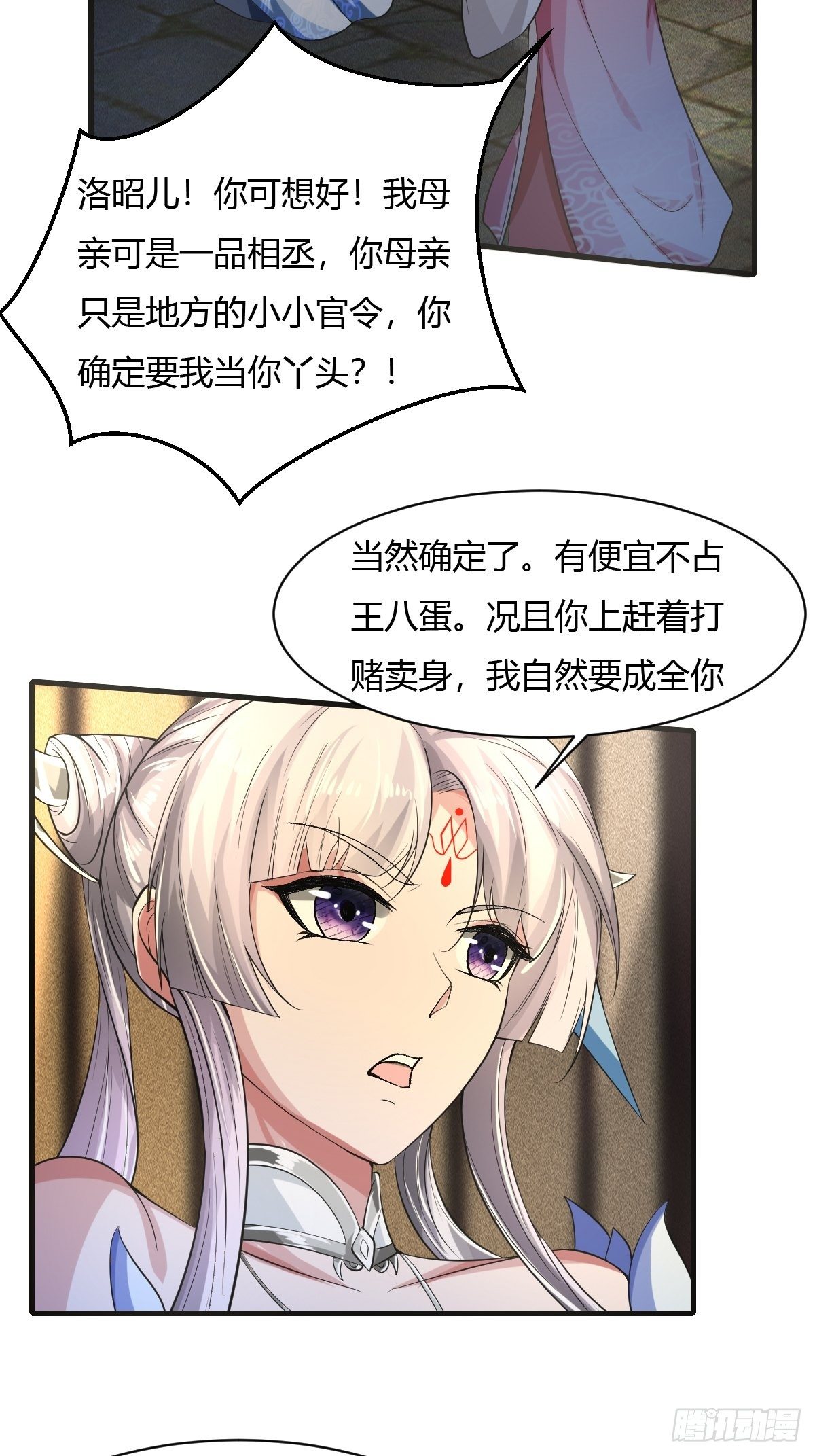 第18话38