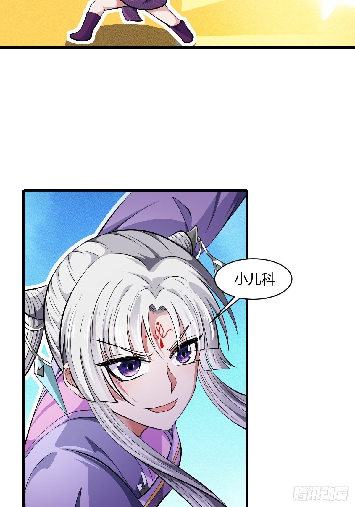 第47话39