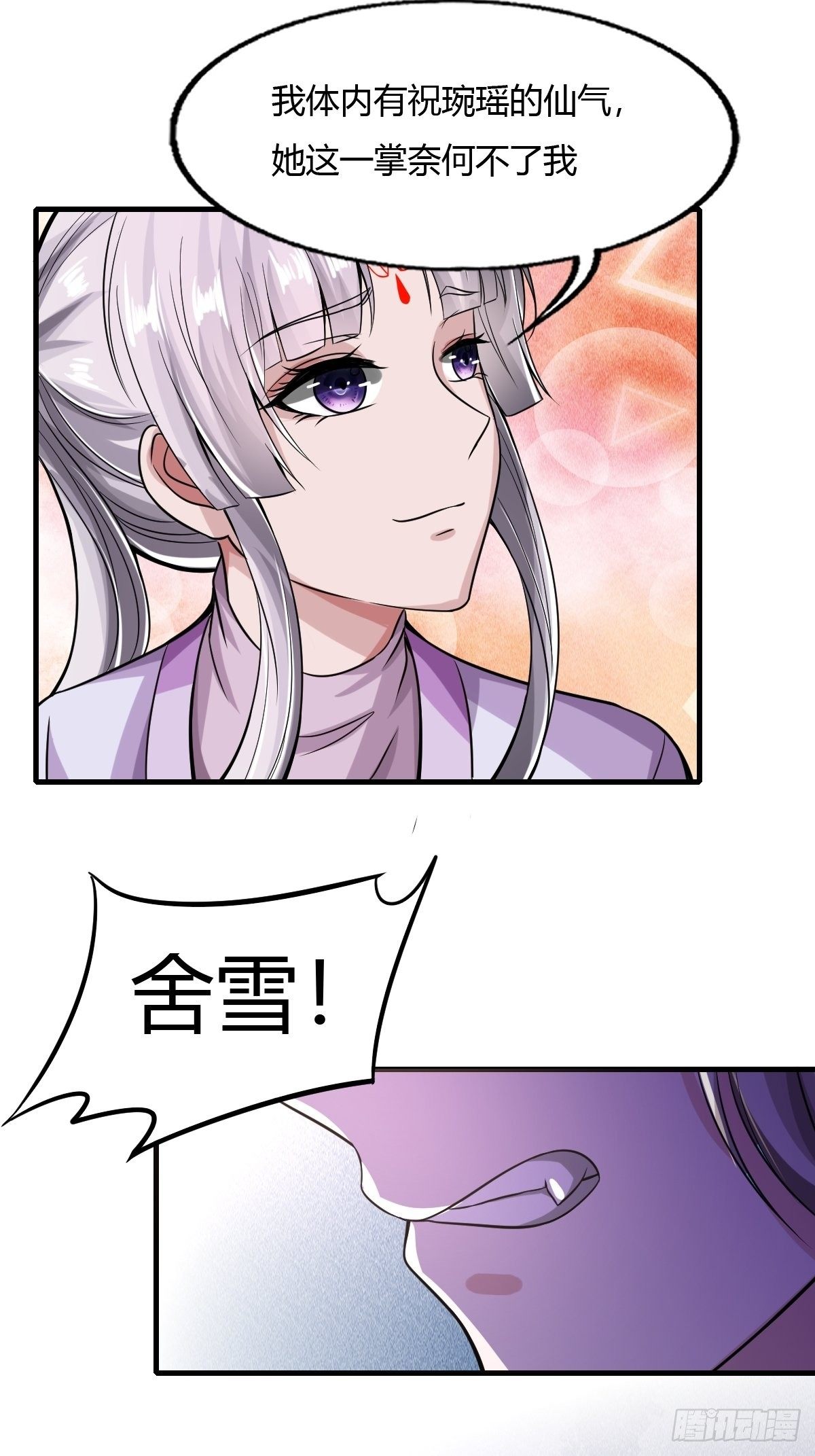 第49话6
