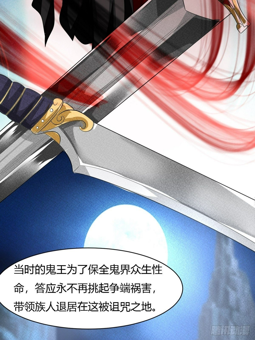 第10话30