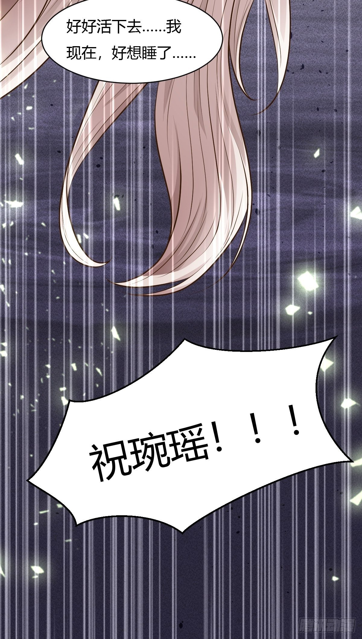 第46话31