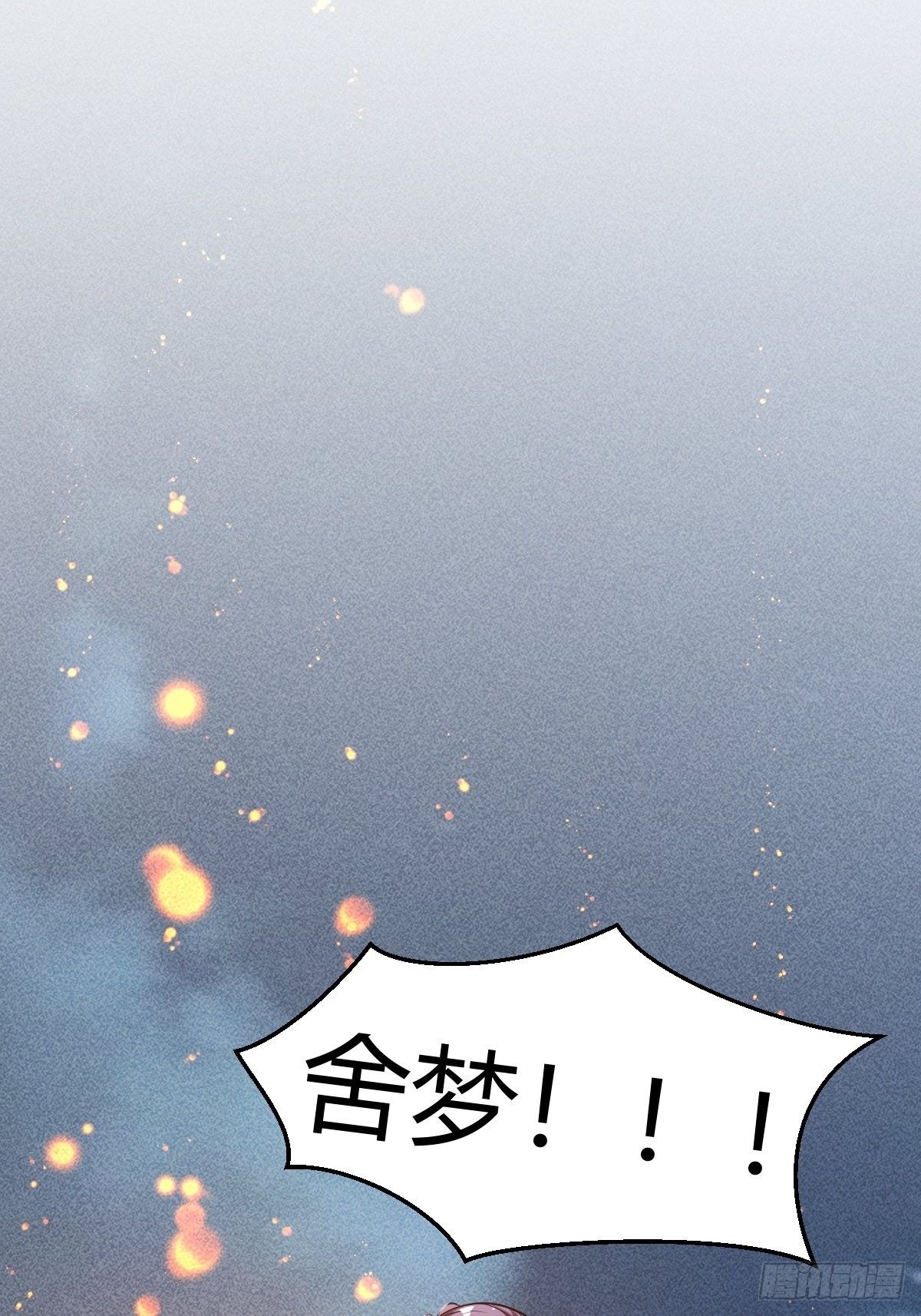 第46话9