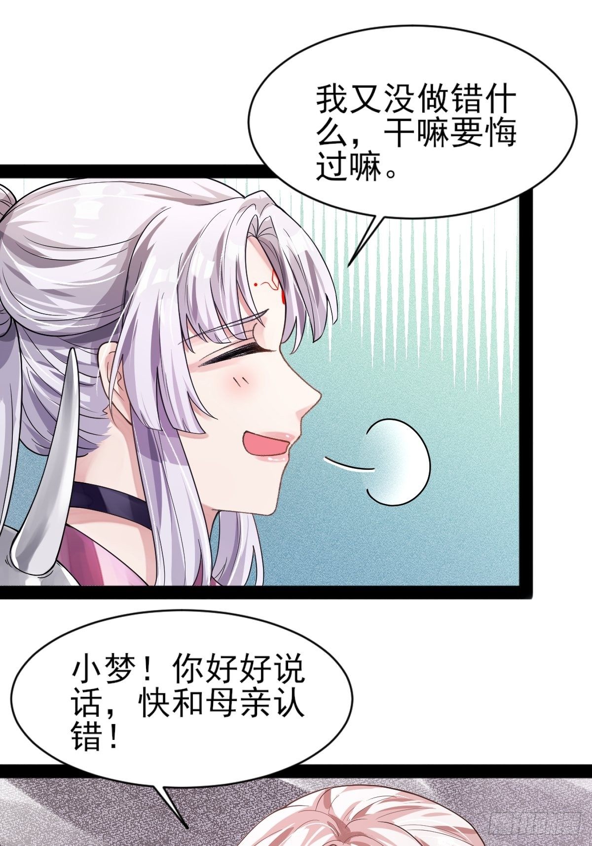 第2话22