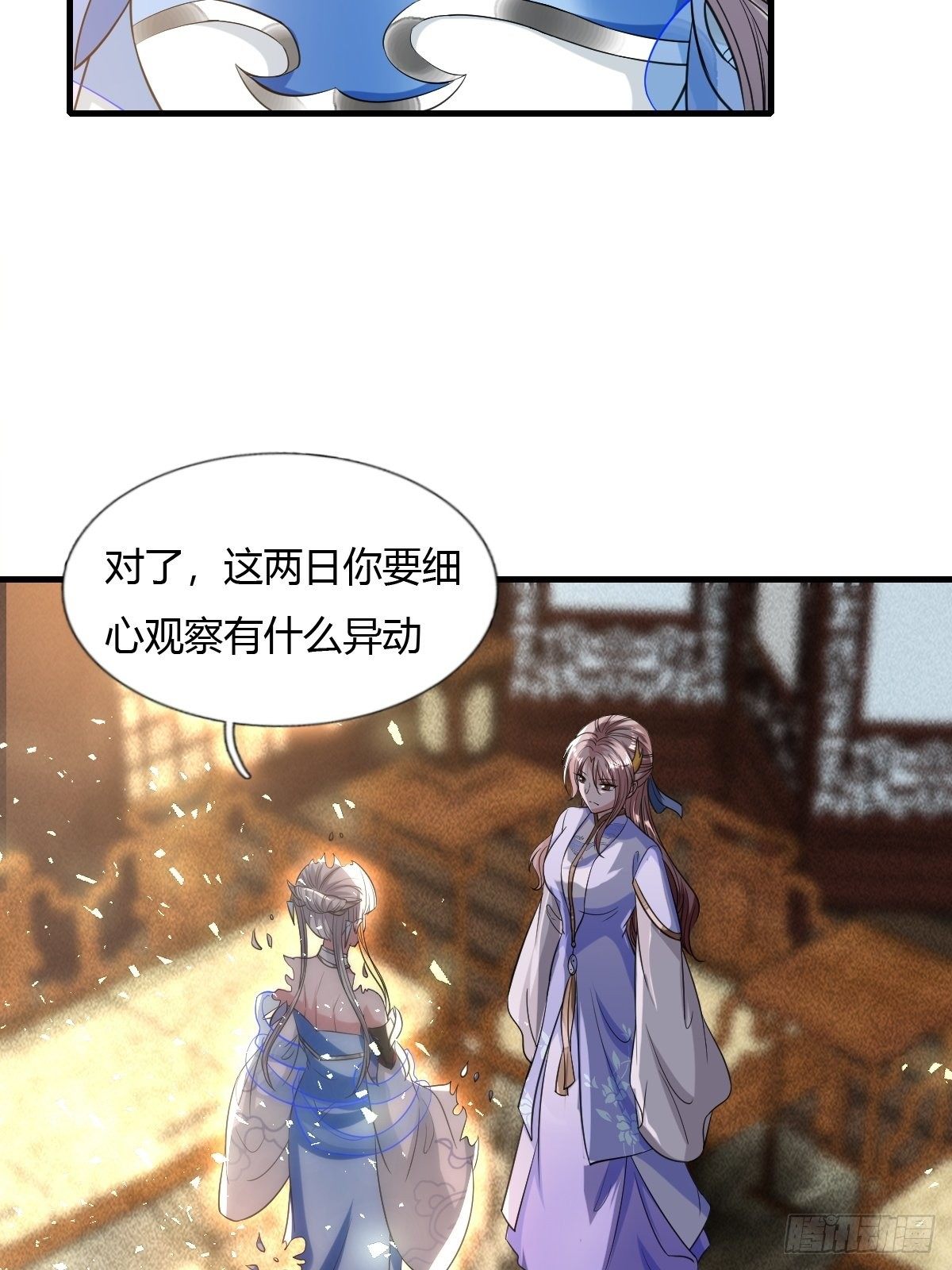 第33话35