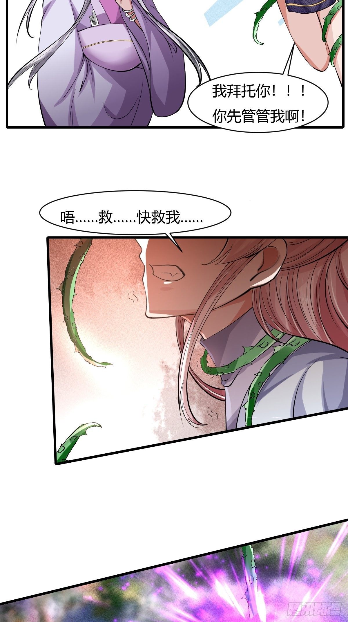 第40话50