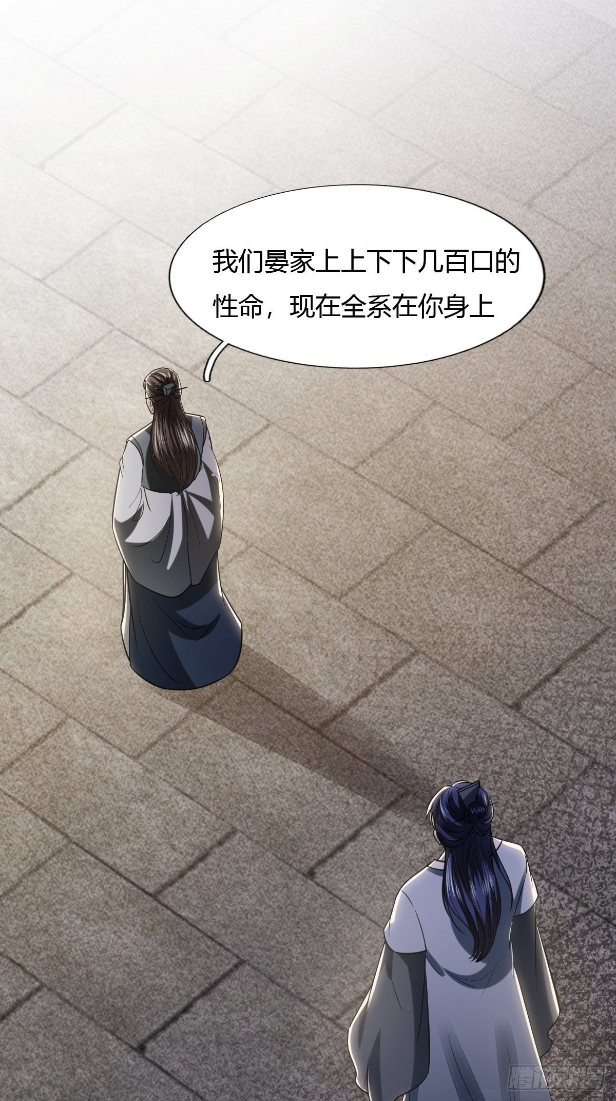 54话19