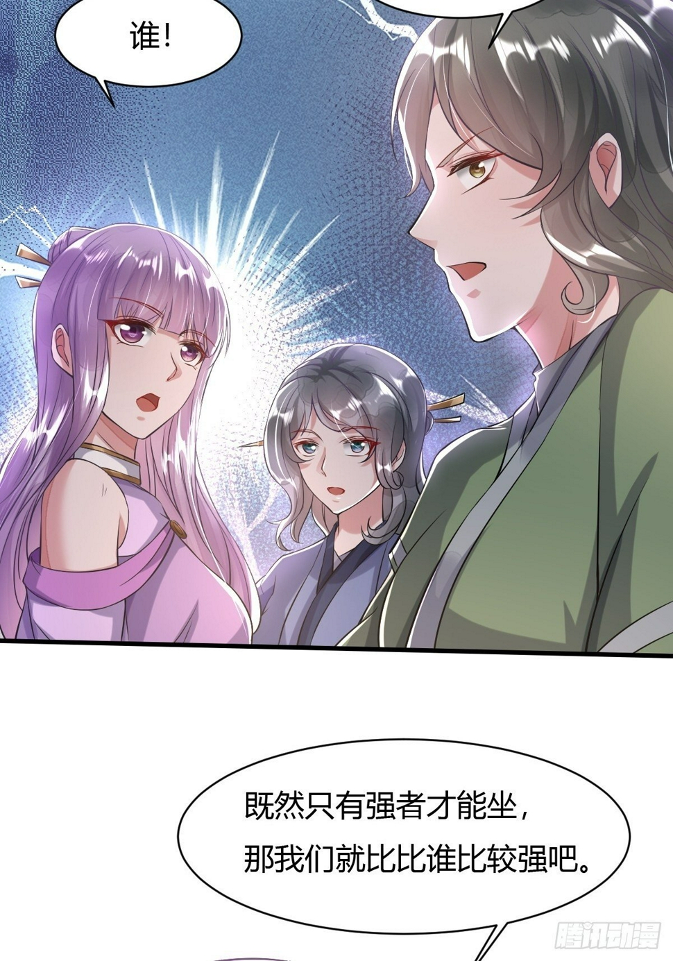 第15话42