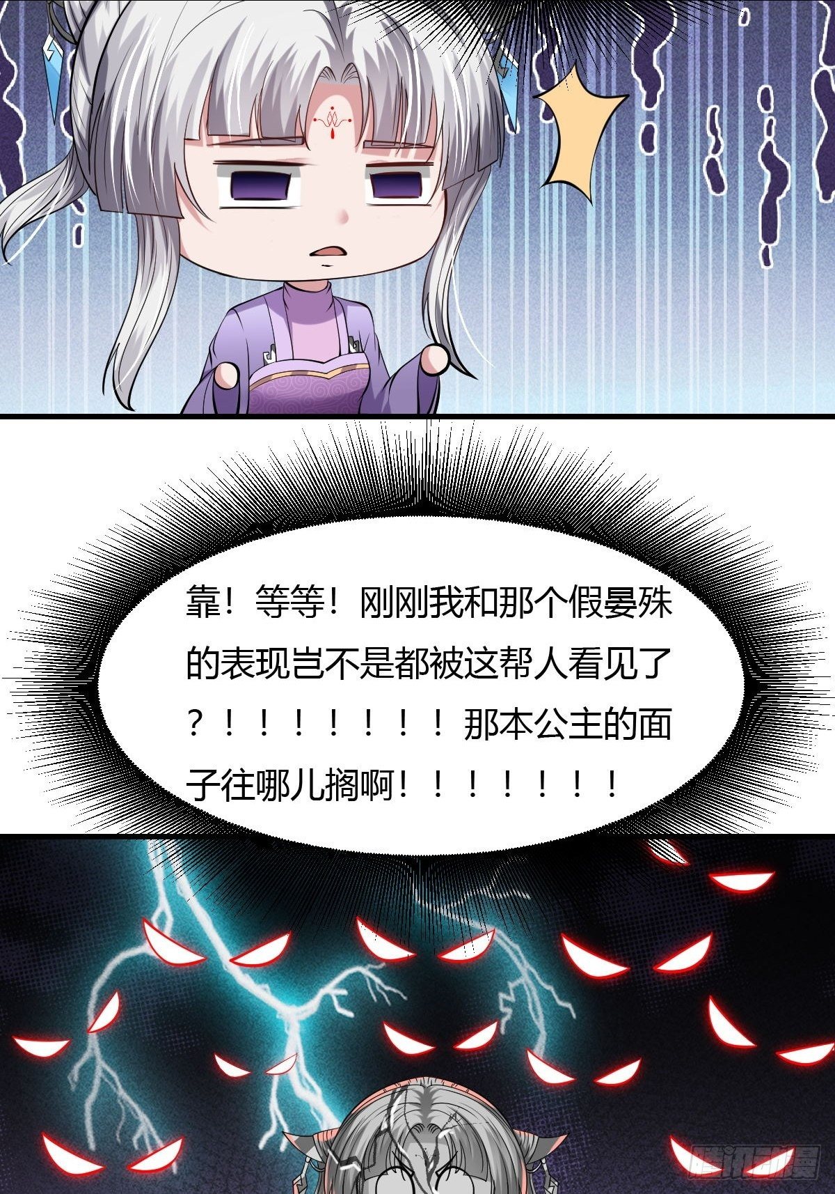 第43话37