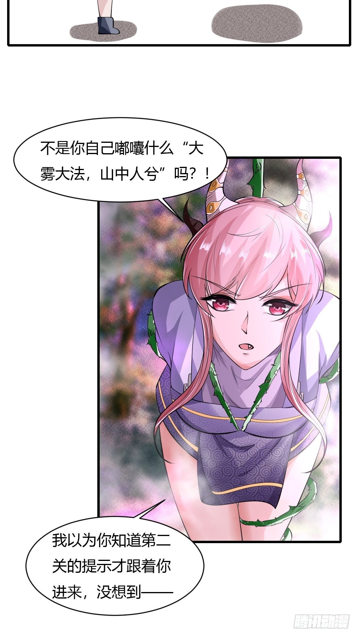 第40话48