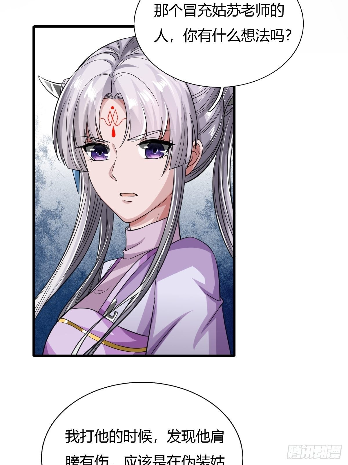 第47话3