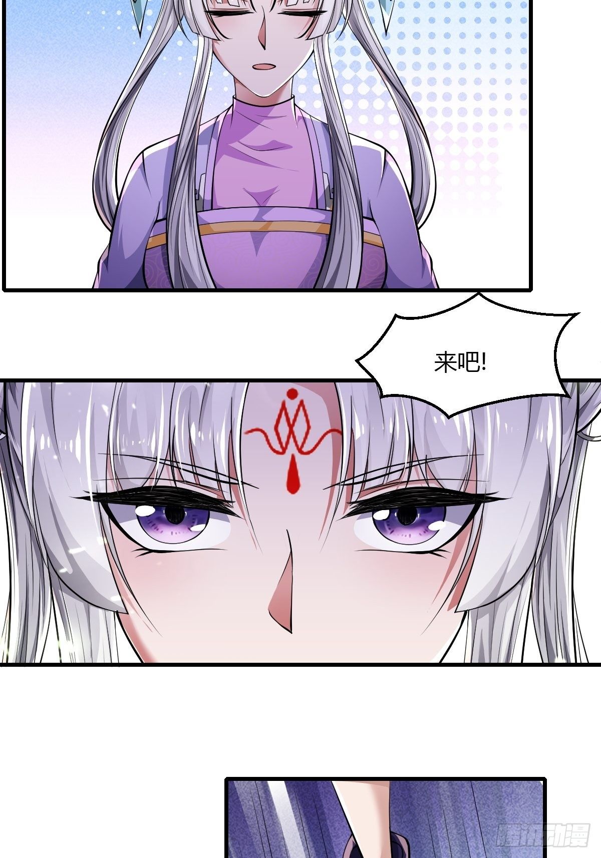 第47话35
