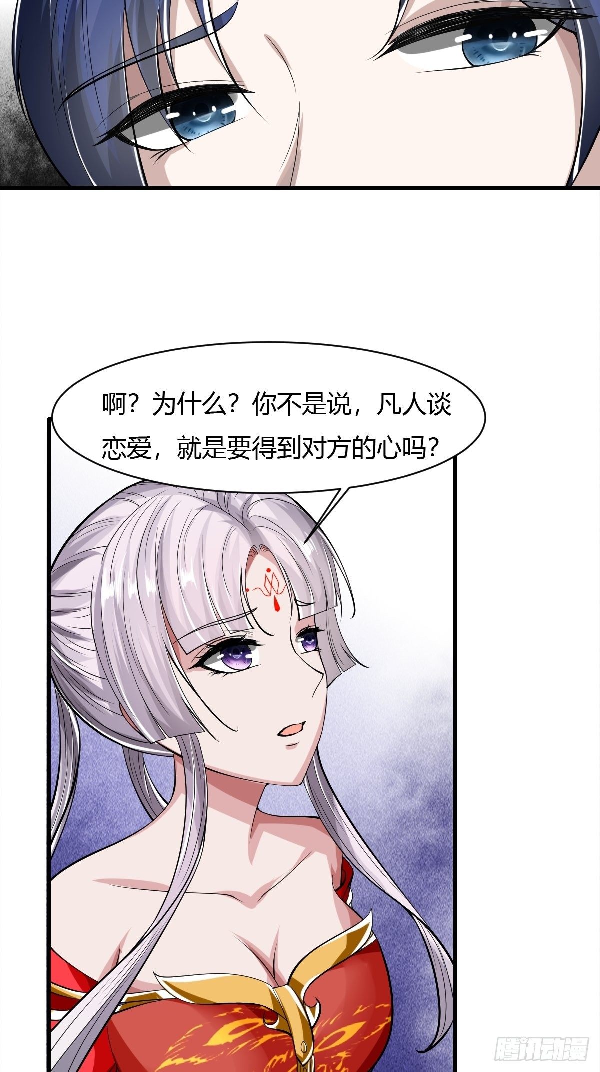 51话7