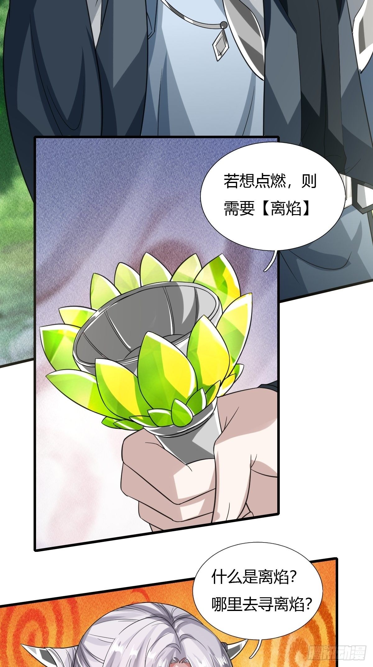 58话9