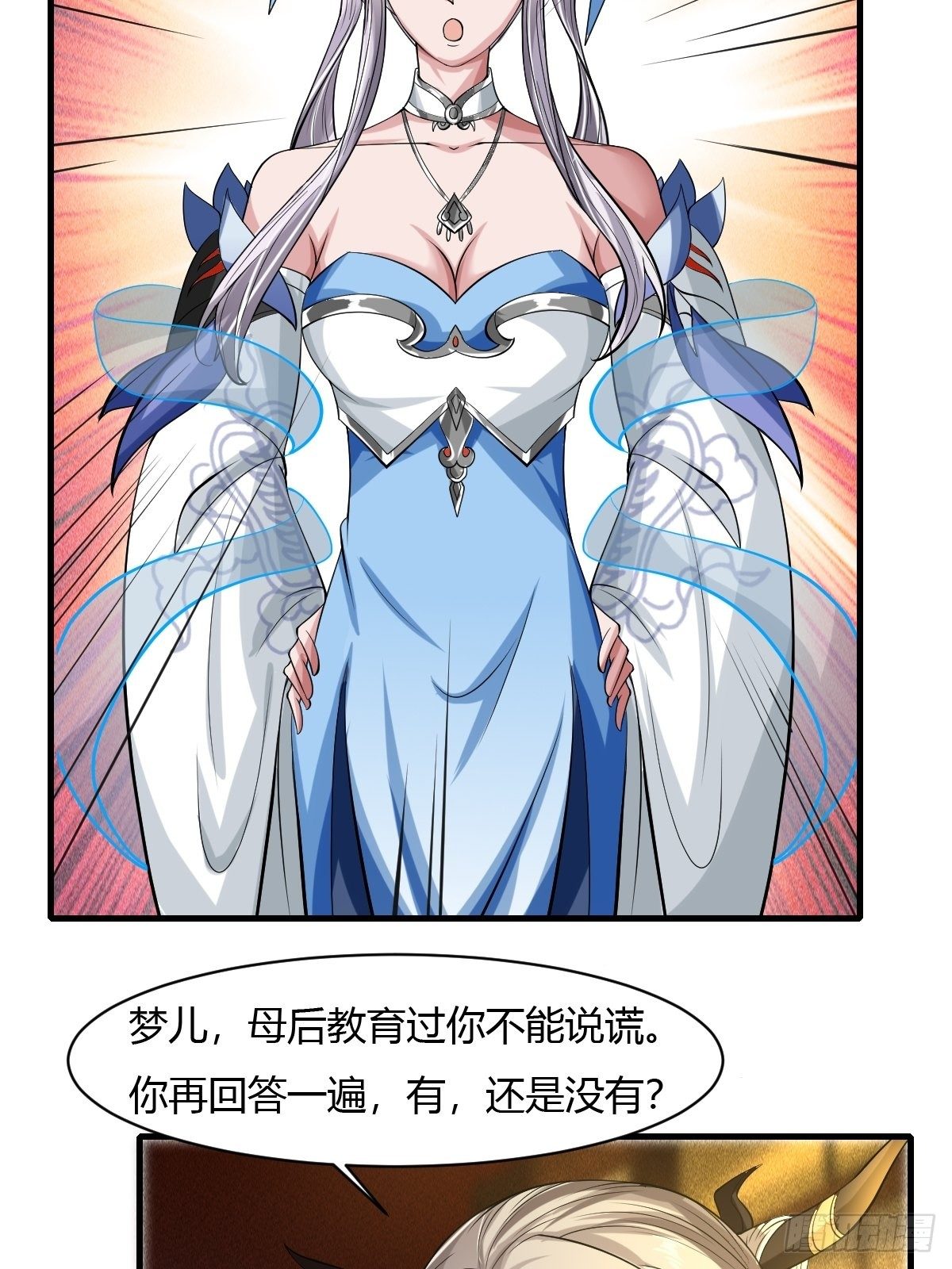第38话19