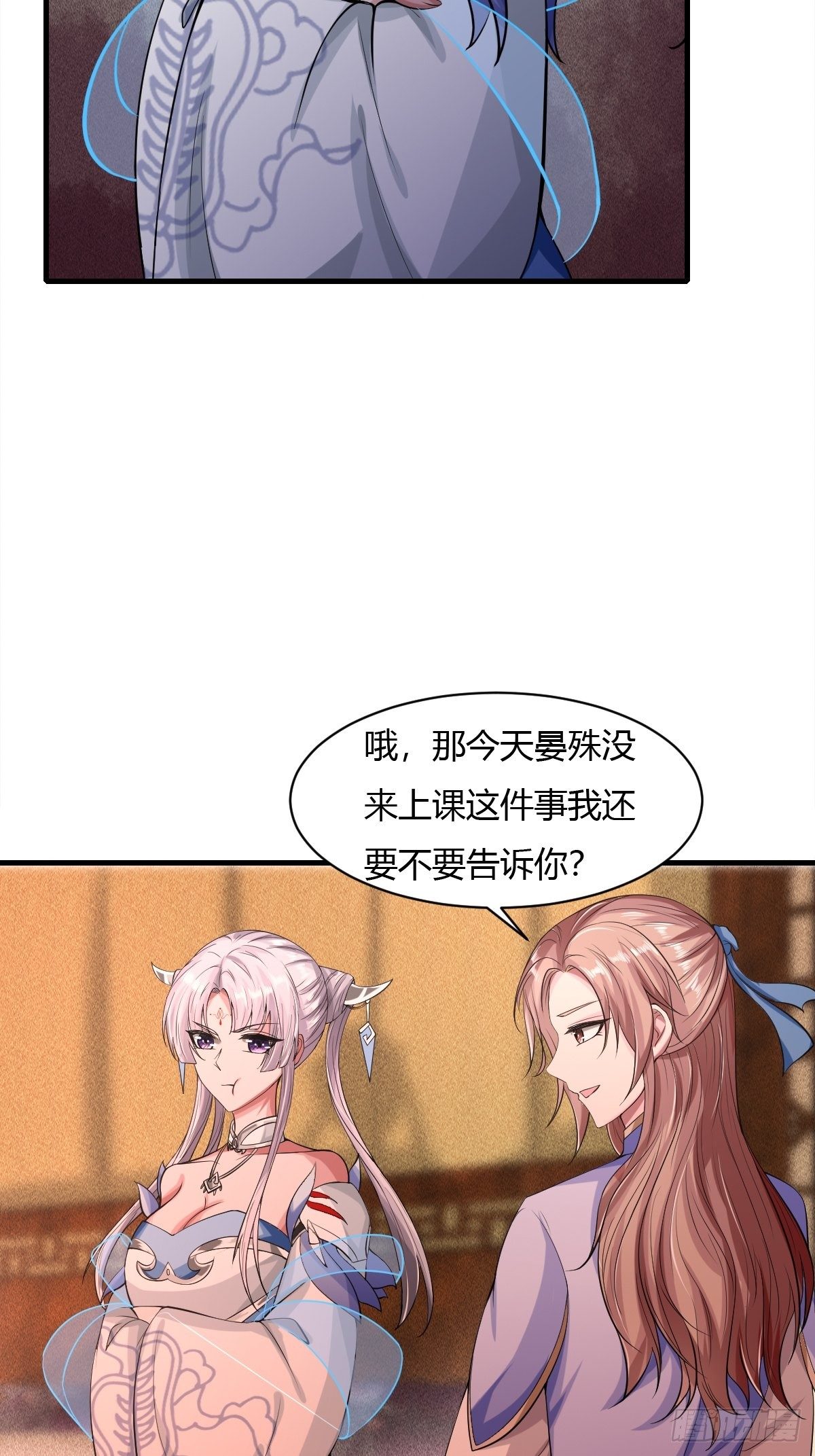 第22话43
