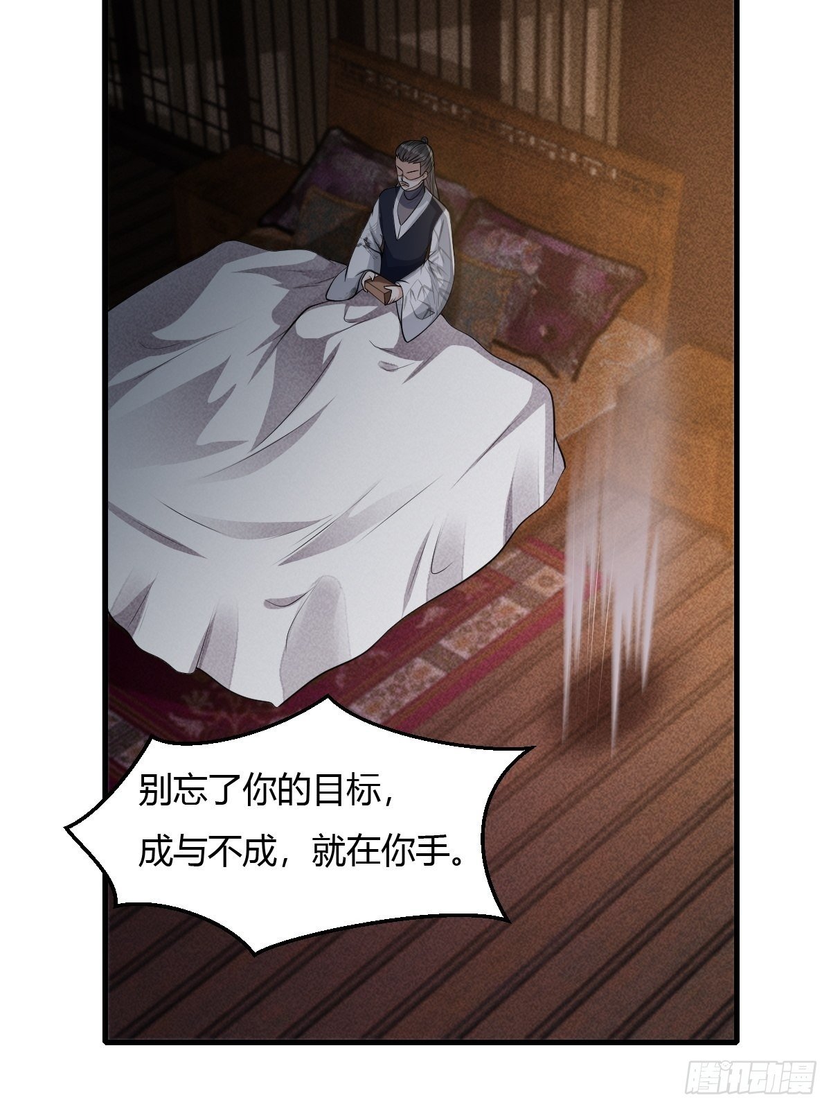 第20话19