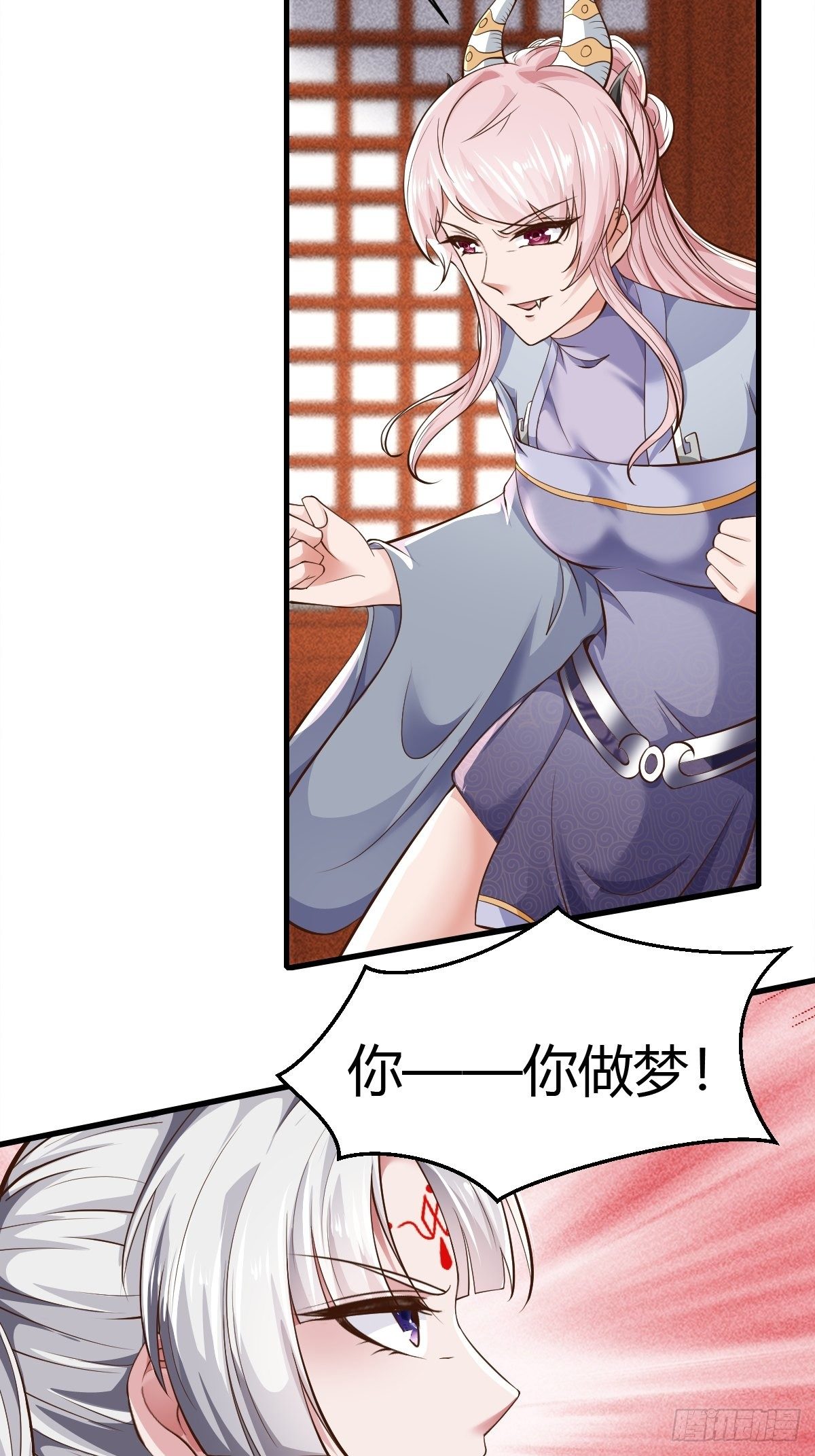 第41话60
