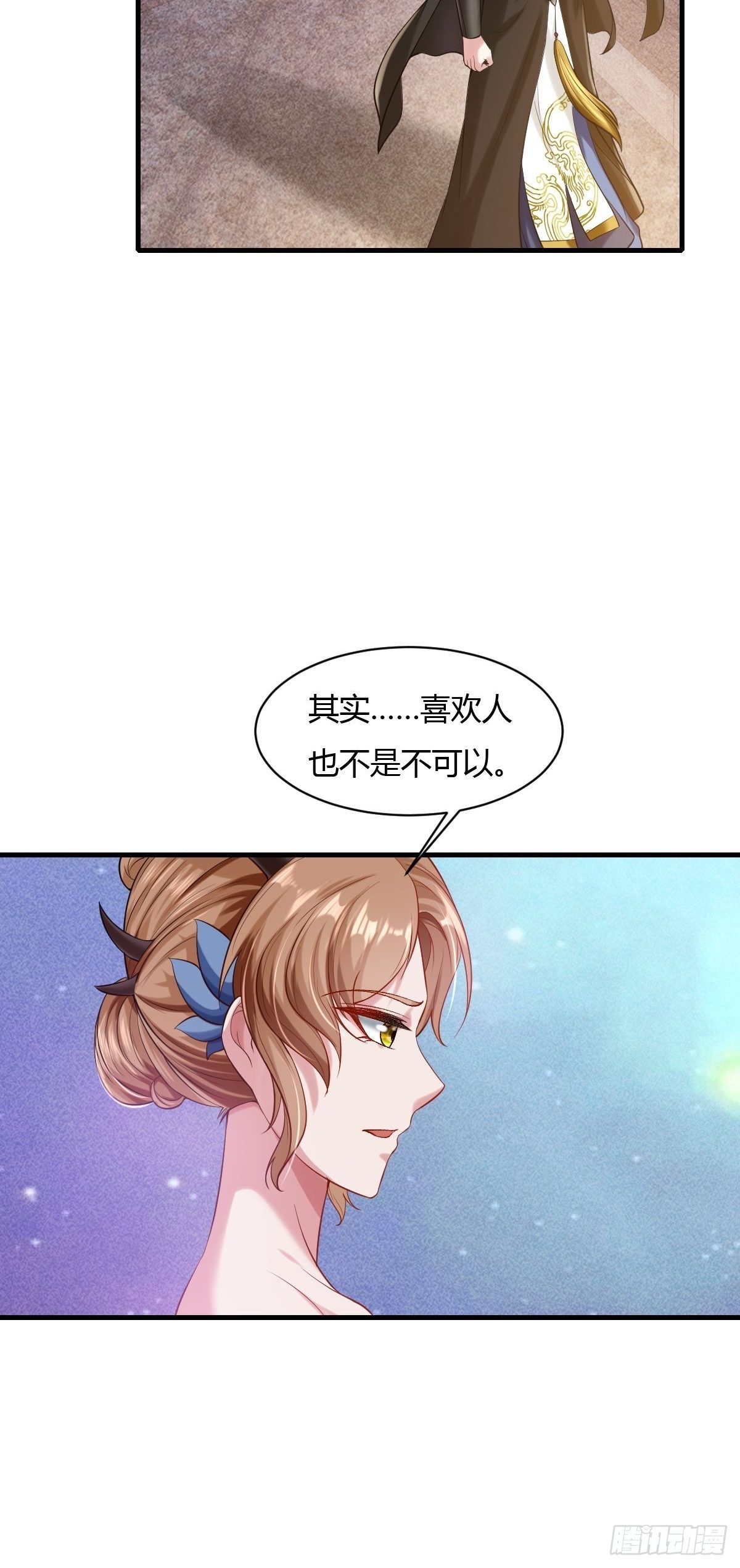 第18话23