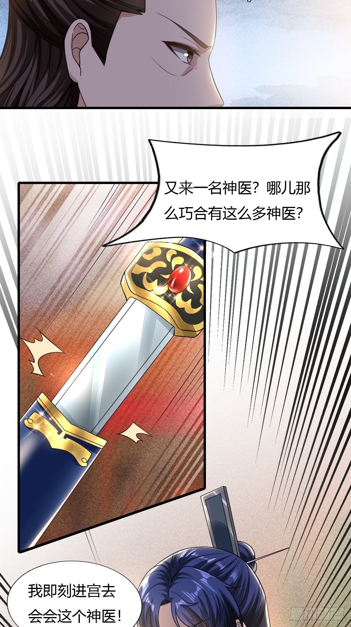 54话12