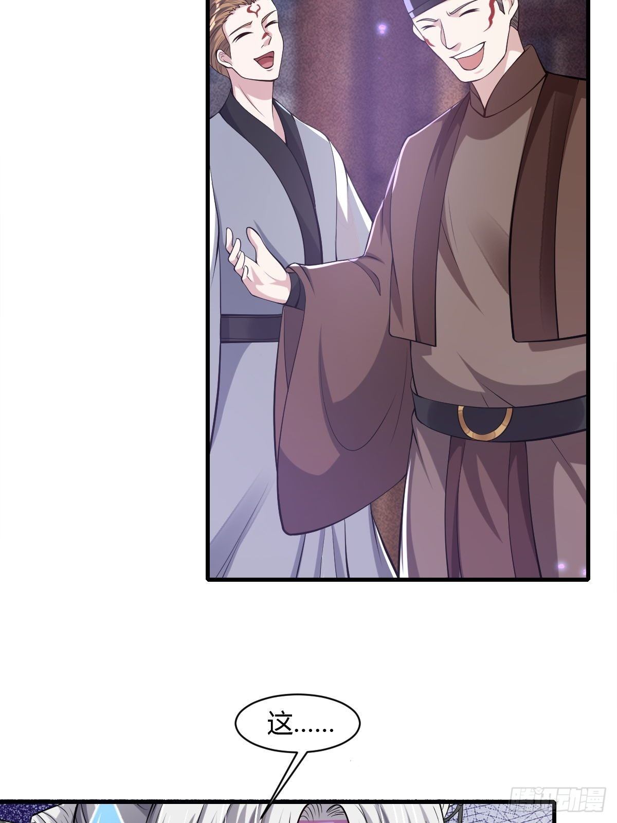 第34话3