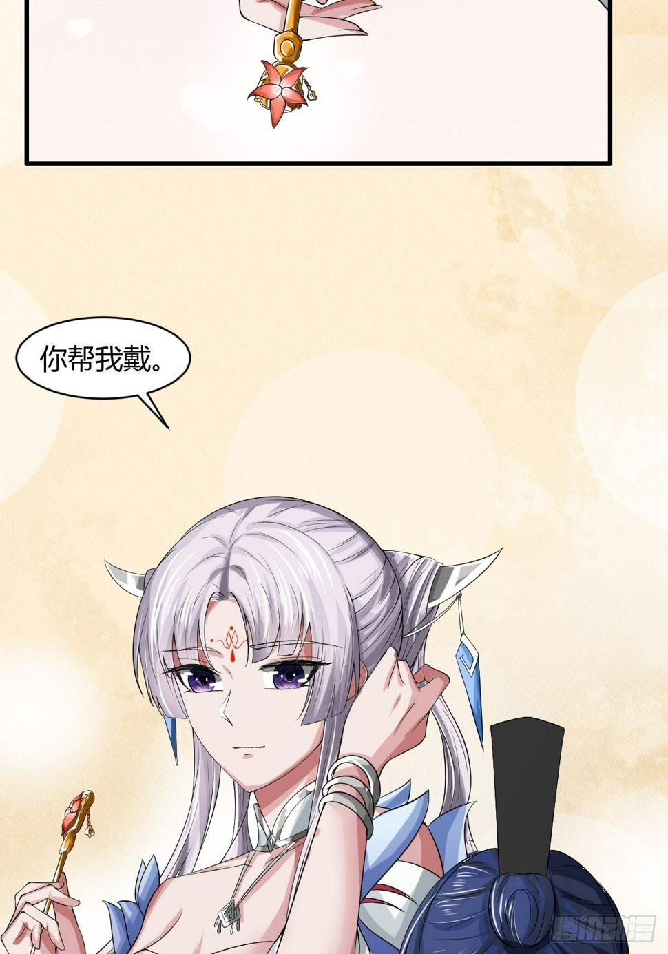 第11话17