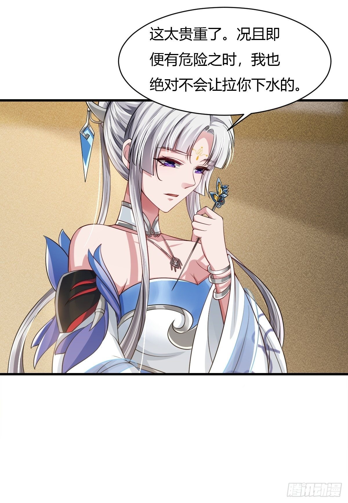 第21话37