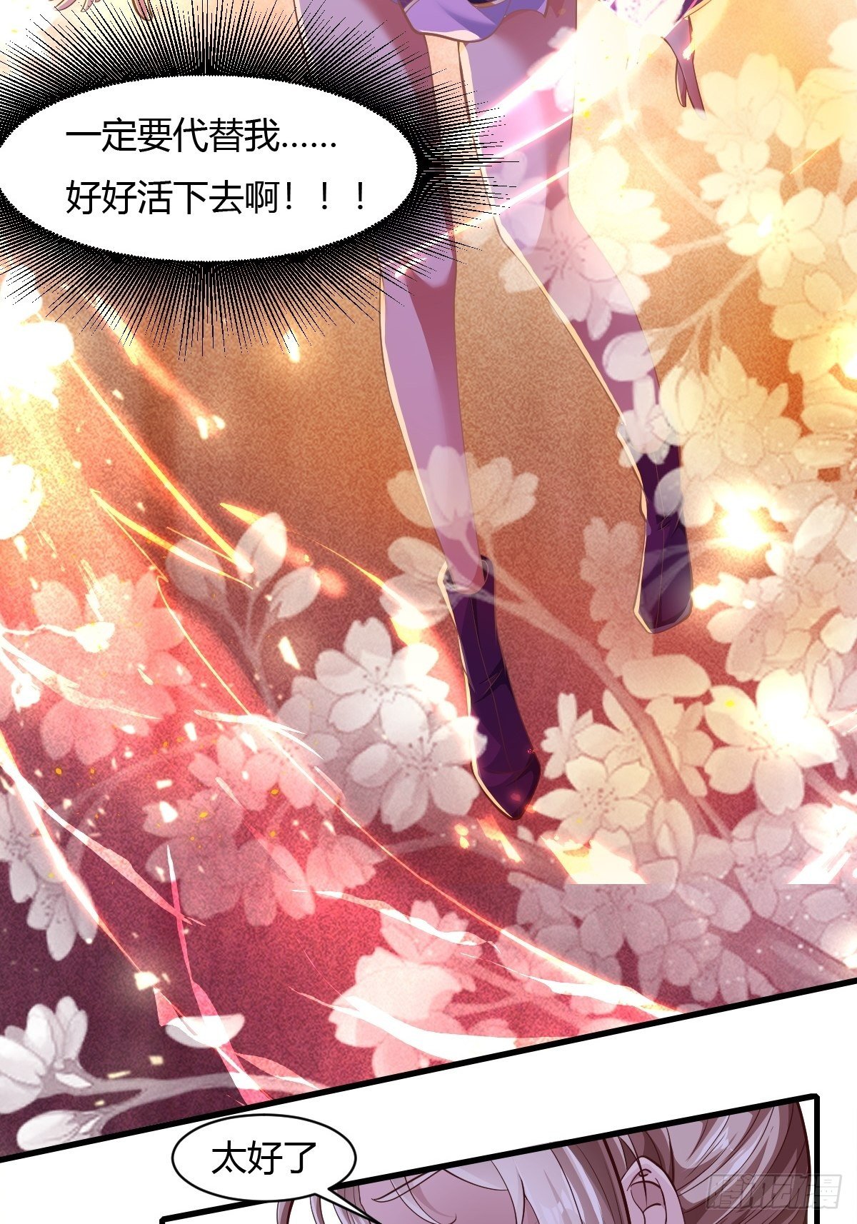 第46话22