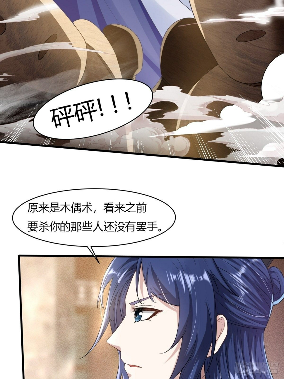 第12话45