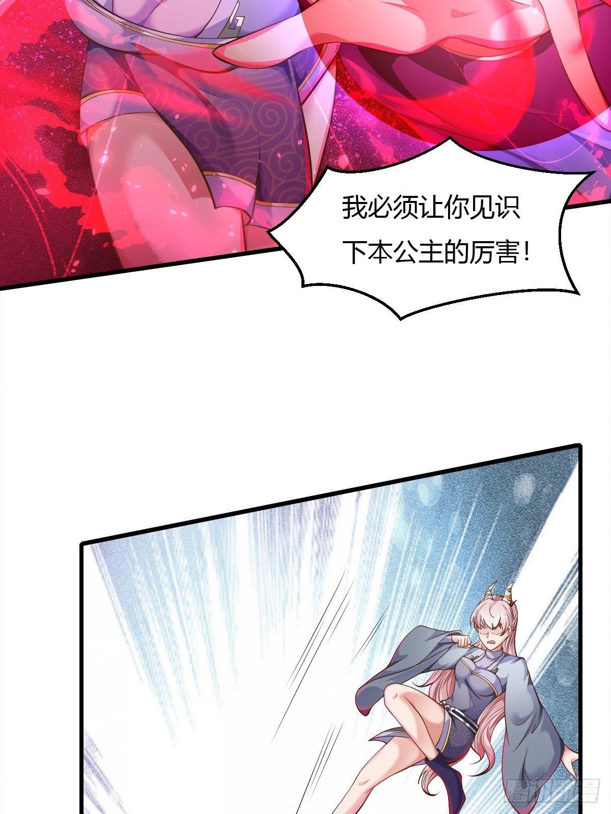 第41话15