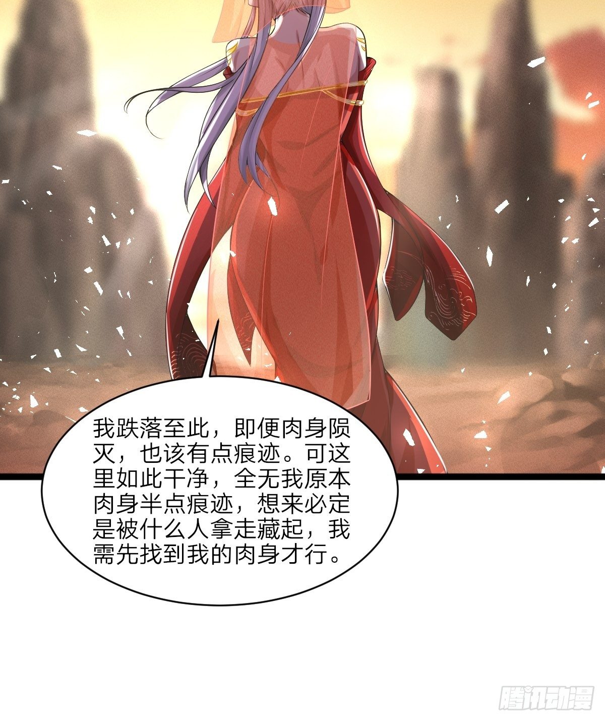 第5话55