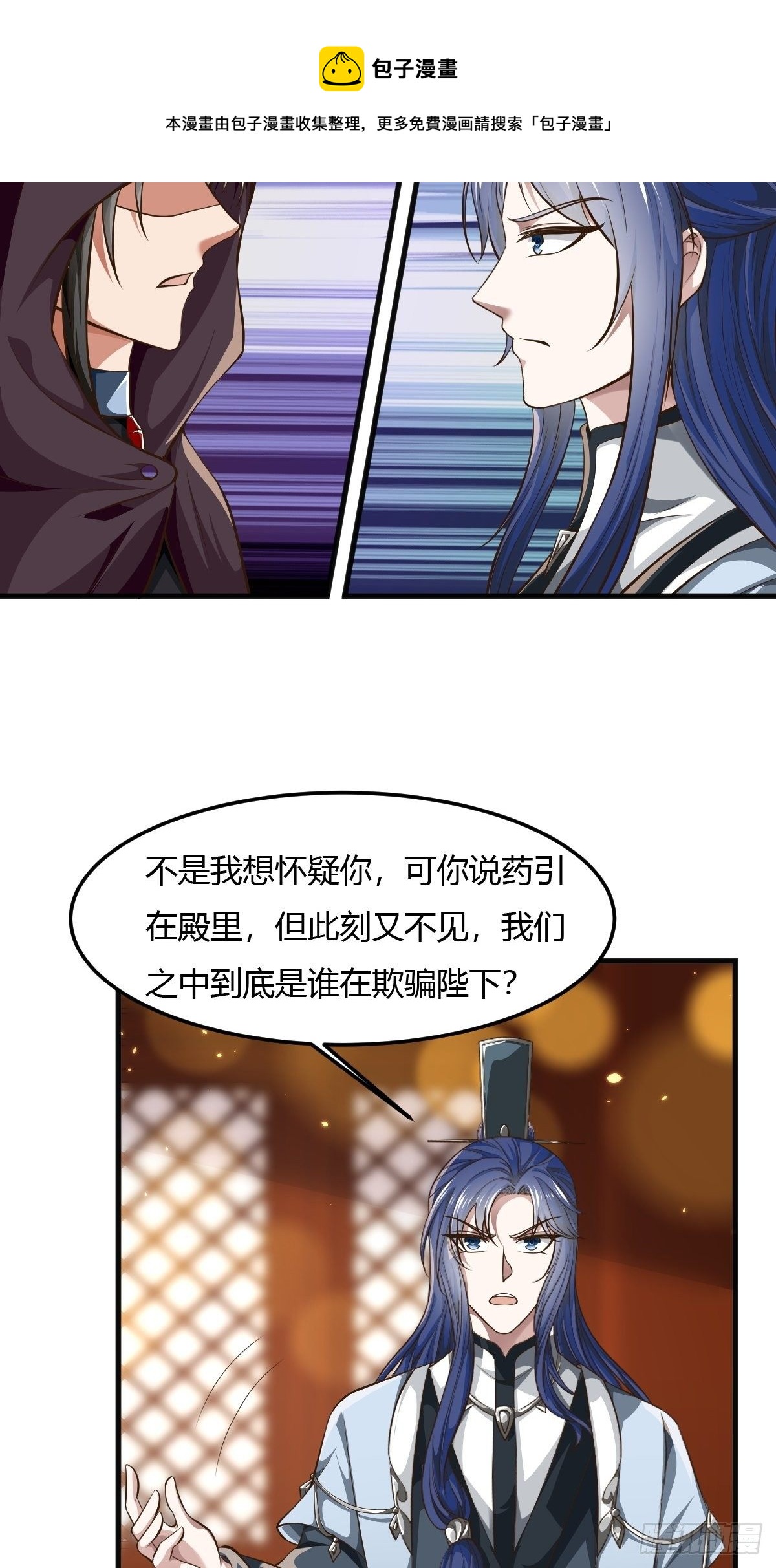 55话32