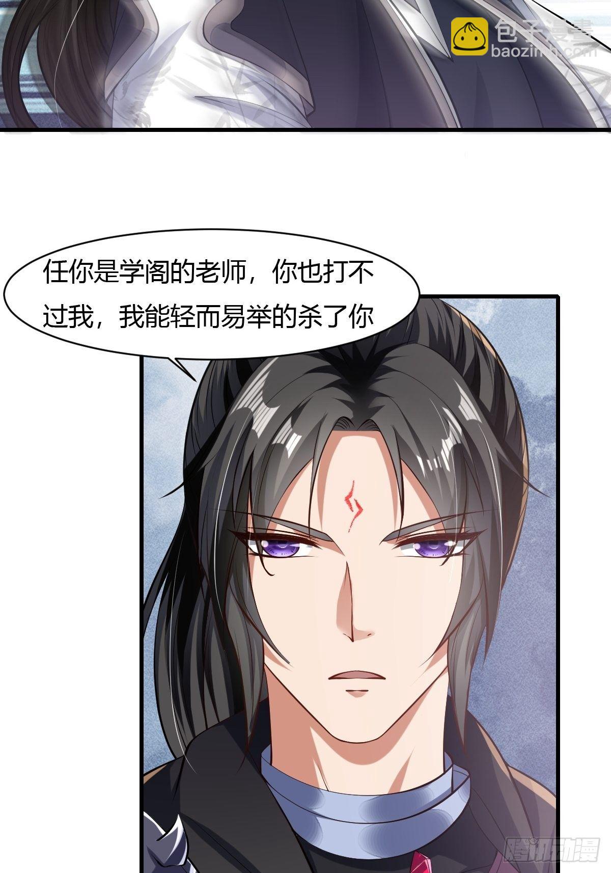第44话7