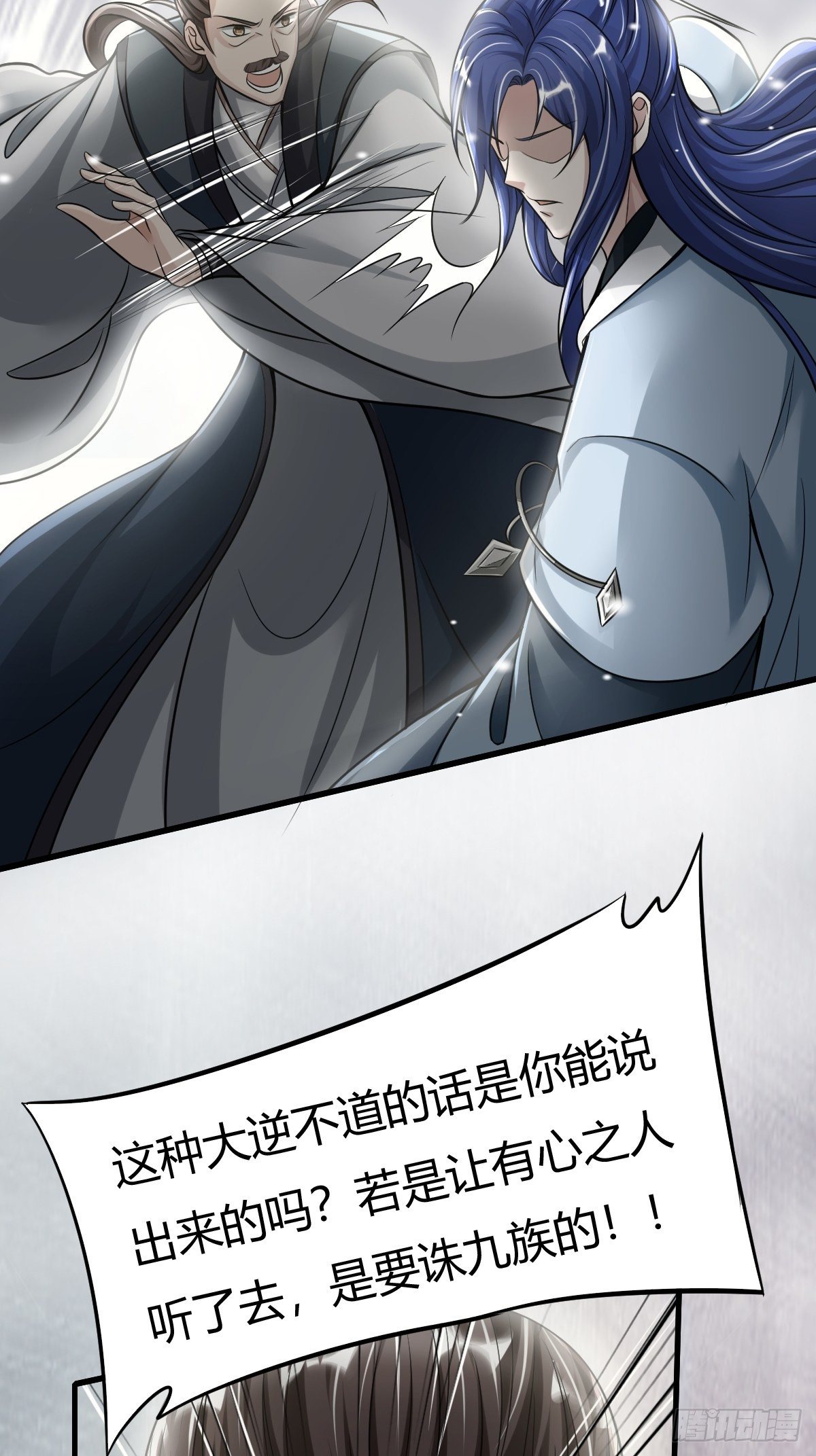 54话24