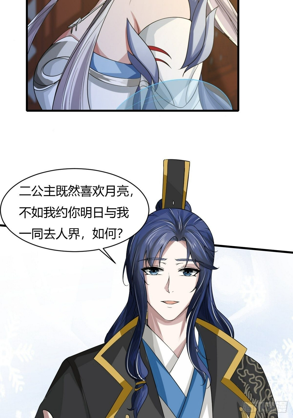 第11话60