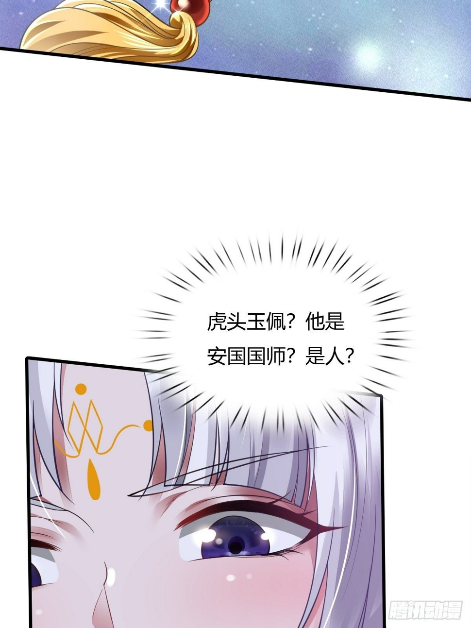 第10话18
