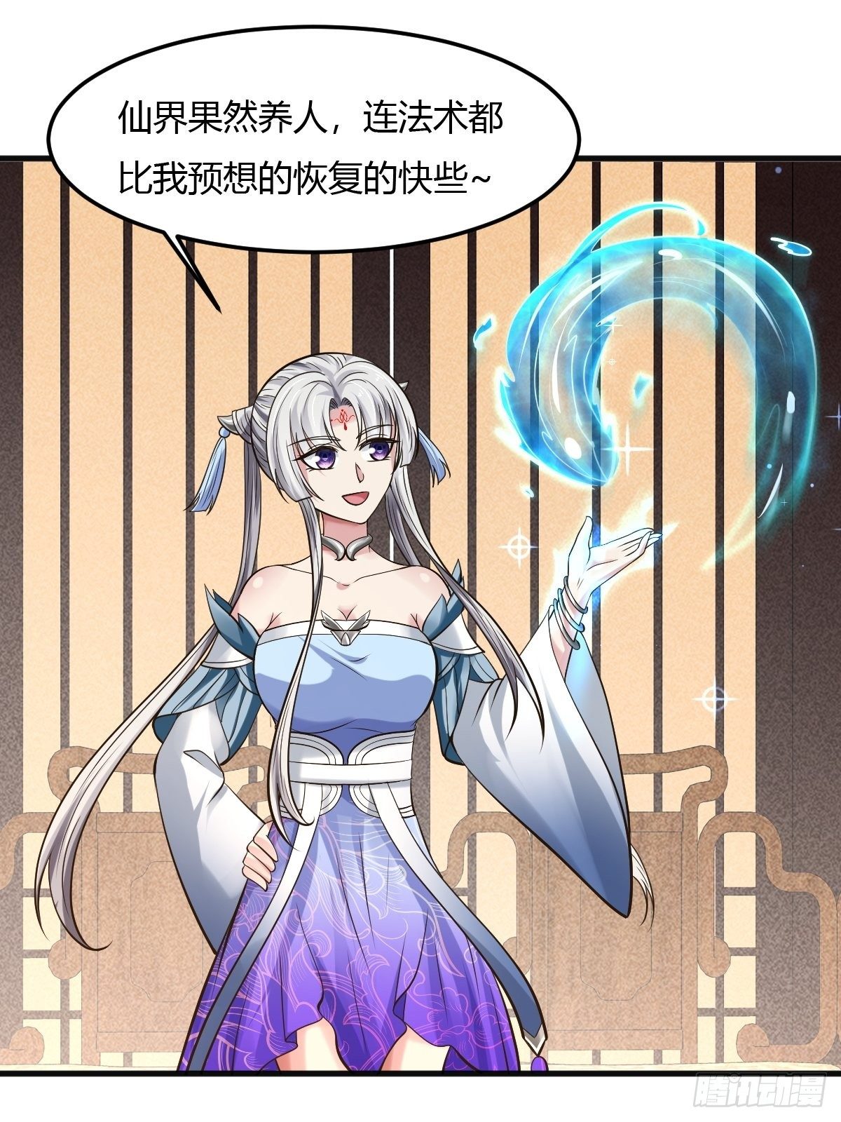 703