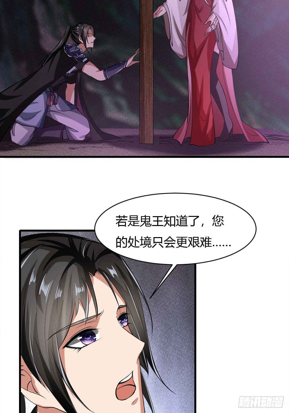 50话43