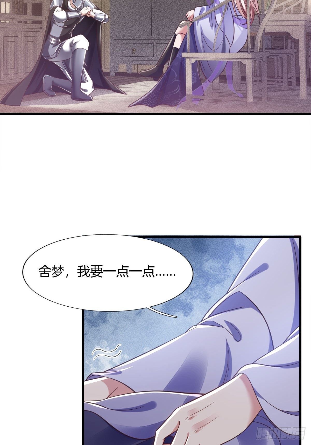 58话41