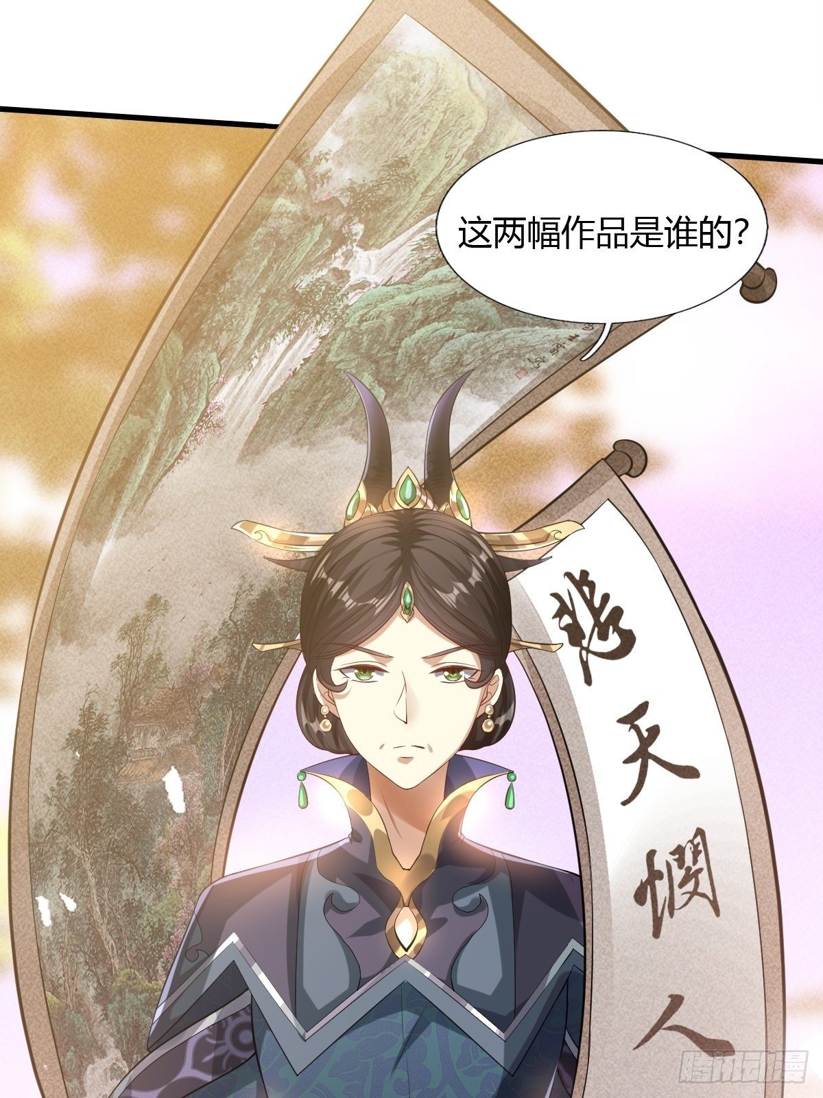 第25话46