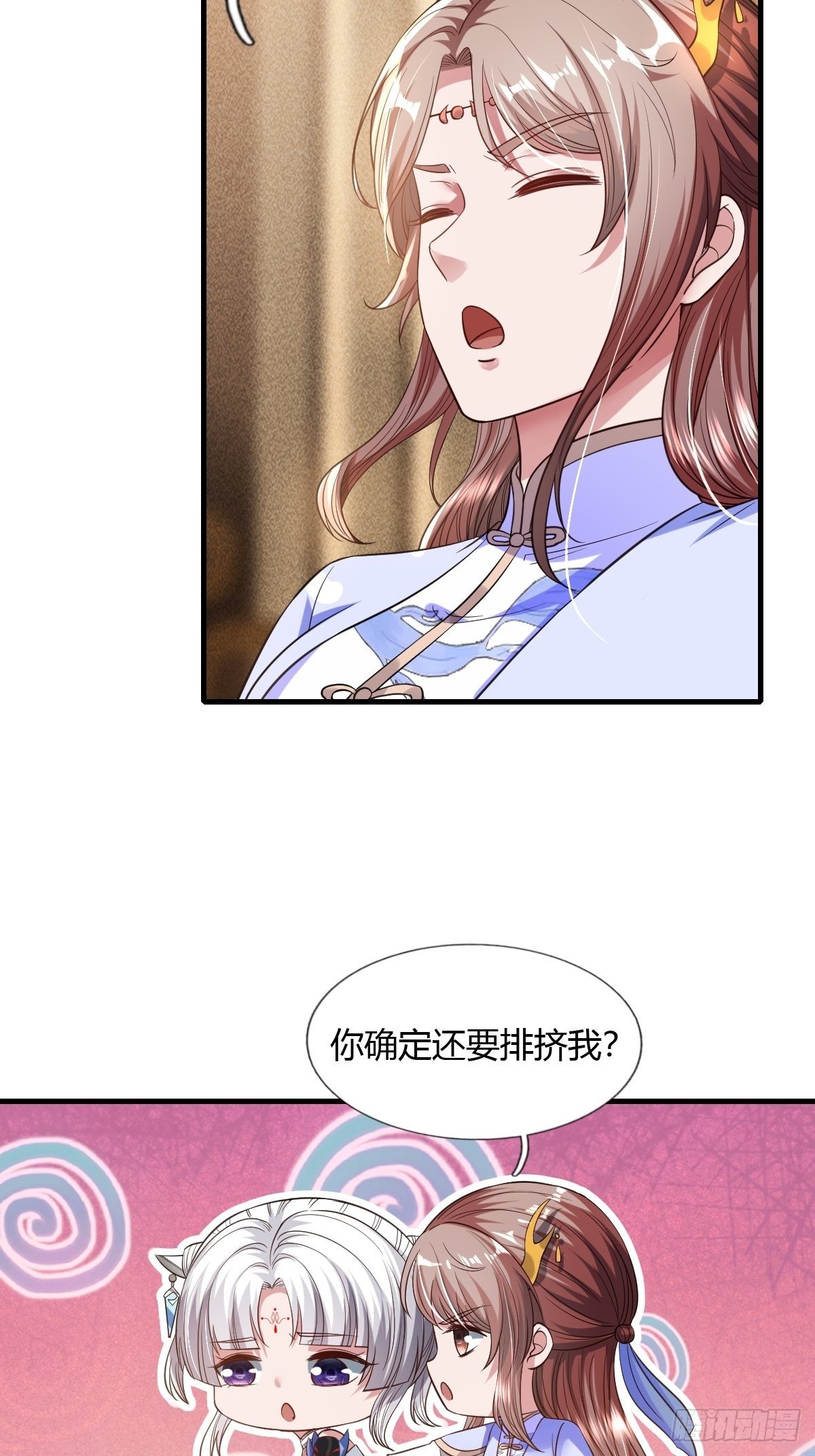 第33话27