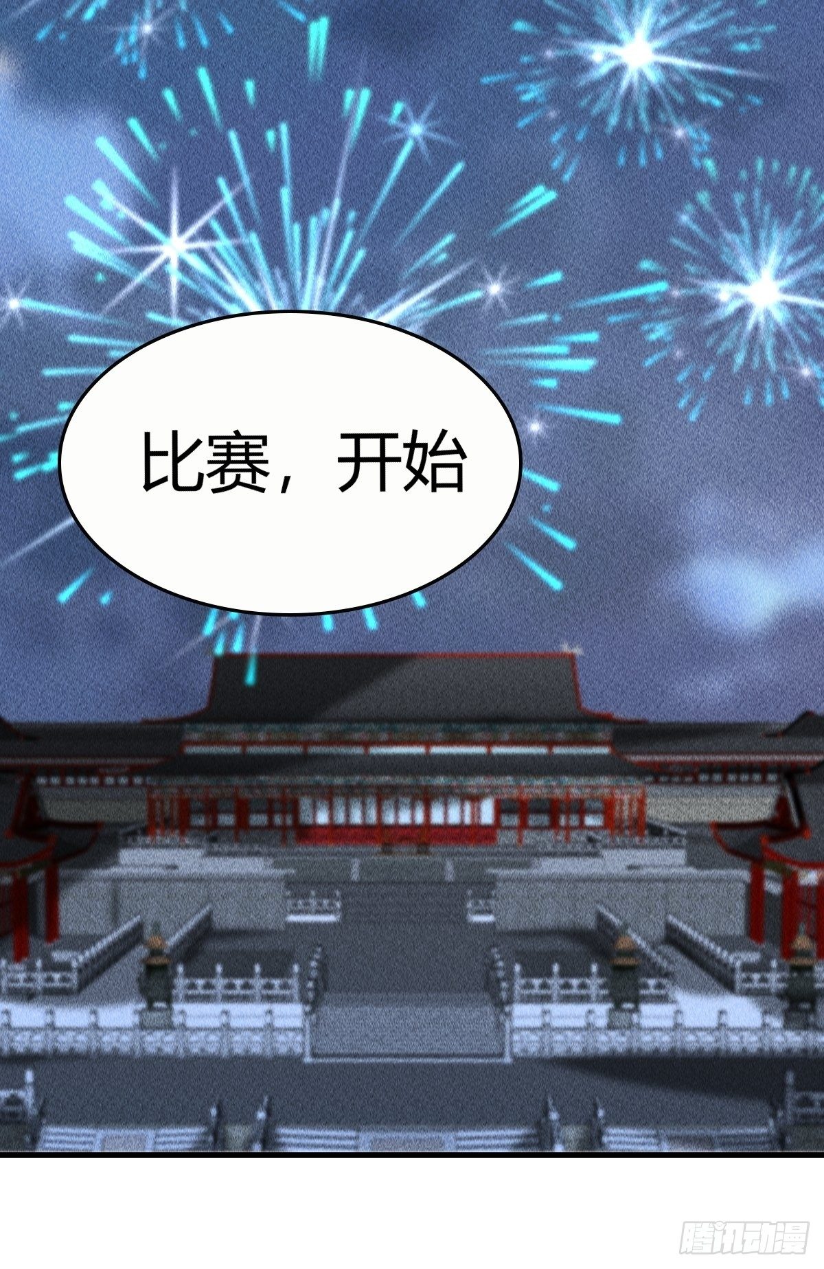 第47话32